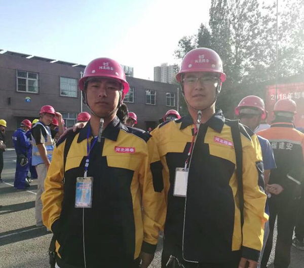 邯郸市第二届建筑行业职业技能竞赛
